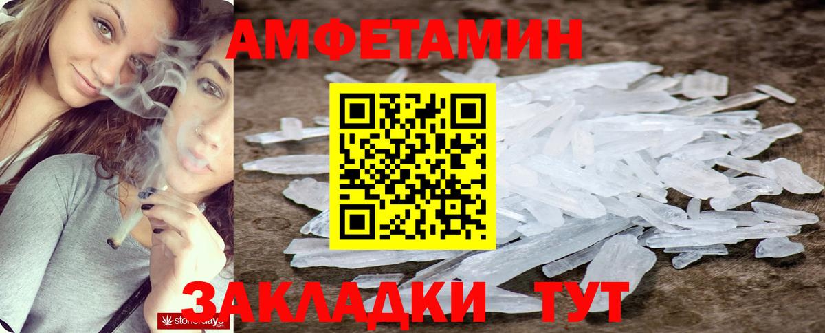 Керчь  КЕТАМИН  ГАШИШ  Гашиш  Каннабис  Экстази  Меф МЯУ МЯУ   Cocaine  Вход с VPN  Мефедрон 