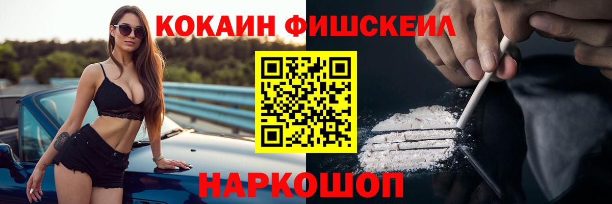 Керчь  Кокаин 97%  COCAIN  КОКАИН Перу  Вход с VPN 