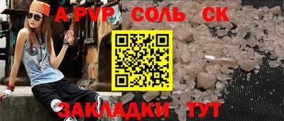 твердый Конаково