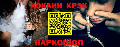 крисы Комсомольск-на-Амуре
