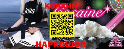 крисы Комсомольск-на-Амуре