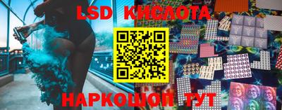 наркотики Коммунар