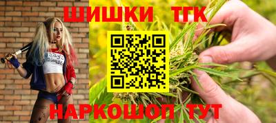 крисы Комсомольск-на-Амуре