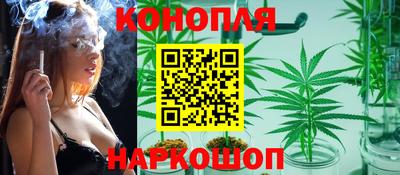 наркотики Коммунар