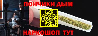 наркотики Коммунар