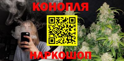 крисы Комсомольск-на-Амуре