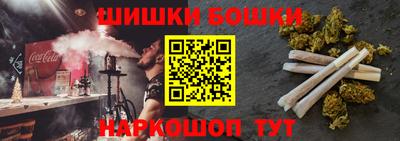 крисы Комсомольск-на-Амуре