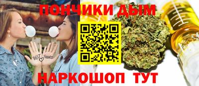 наркотики Коммунар