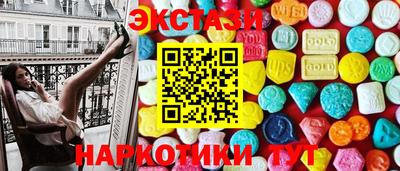 наркотики Коммунар