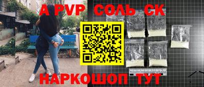 твердый Конаково
