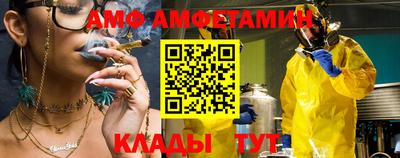 крисы Комсомольск-на-Амуре