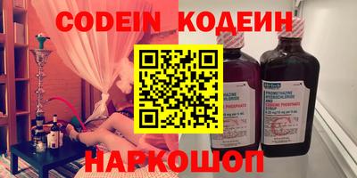 крисы Комсомольск-на-Амуре
