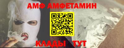 крисы Комсомольск-на-Амуре