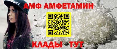 крисы Комсомольск-на-Амуре