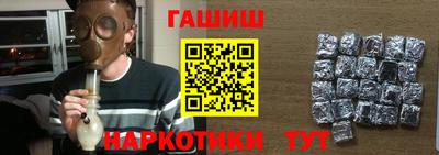 наркотики Коммунар
