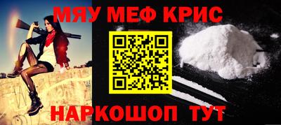 крисы Комсомольск-на-Амуре