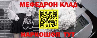 крисы Комсомольск-на-Амуре