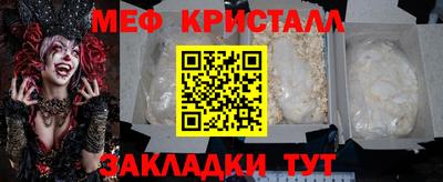 крисы Комсомольск-на-Амуре