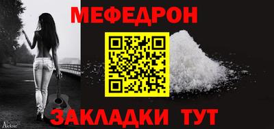 крисы Комсомольск-на-Амуре