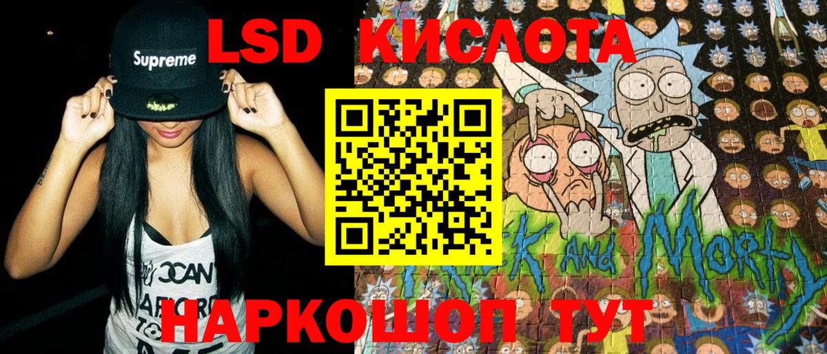 Марки 25I-NBOMe 1500мкг  Вход с VPN  Керчь  наркота  Марки 25I-NBOMe 1500мкг 