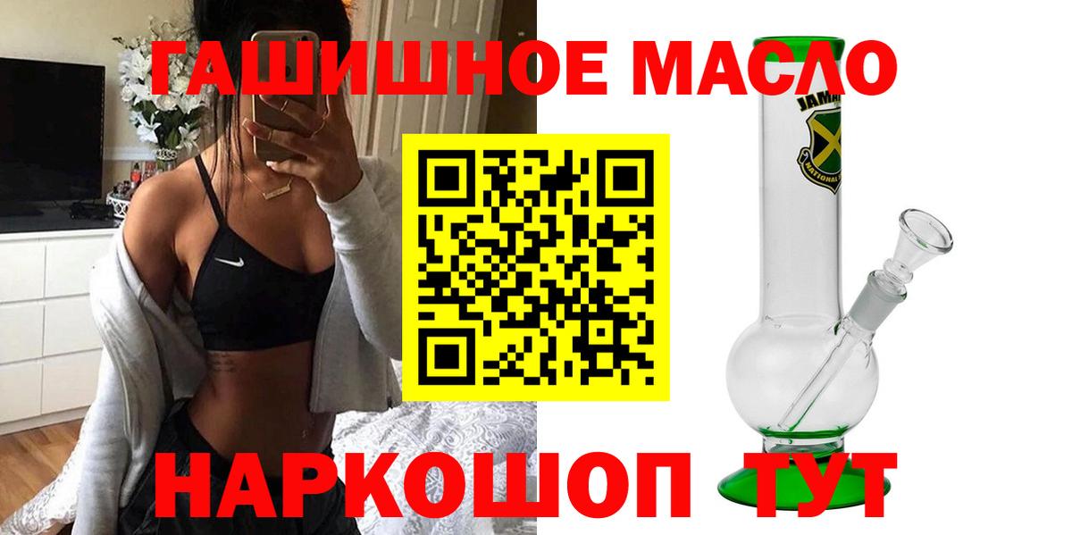 Галлюциногенные грибы Керчь