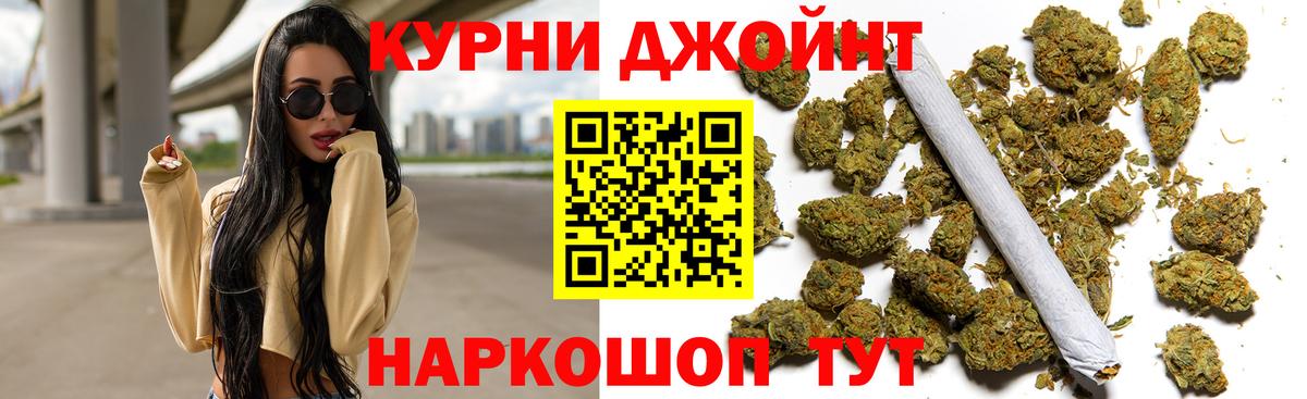 Марихуана VHQ  Каннабис гибрид  Керчь  Вход с VPN 